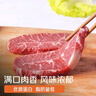 春禾秋牧 阿根廷原切草饲板腱牛排1.3kg/7-13片 牛肉生鲜冷冻 低脂健身 实拍图