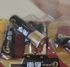 南孚5号电池40粒 五号碱性 聚能环5代 适用耳温枪/血糖仪/鼠标/遥控器/血压计/挂钟/电子锁/玩具等 实拍图