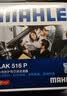 马勒（MAHLE）防护型空调滤芯抗病毒LAK516P凯美瑞/卡罗拉/雷凌/RAV4汉兰达威驰 实拍图