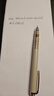 斑马牌（ZEBRA）MA85格雷系列0.5mm自动铅笔 不易断芯绘图活动铅笔学生用 低重心双弹簧设计 雾棕色 实拍图