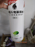 外星人电解质水0糖0卡饮料 600mL*20 荔枝海盐*6+白桃*6+青柠*8 整箱装 实拍图