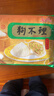 狗不理（GBL）包子 纯手工猪肉白菜420g 12个主食面点小笼包早餐 实拍图