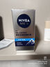 妮维雅（NIVEA）男士【补水保湿】多重控油保湿精华露50g乳液面霜护肤品生日礼物 实拍图