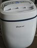 德业（Deye）除湿机/抽湿机 除湿量12升/天 25㎡家用轻音吸湿器地下室干燥机干衣机 低功耗 手机智控DYD-E12A3 实拍图