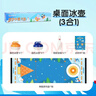时光学儿童桌面冰壶游戏益智玩具8一12亲子6岁以上冰球对战桌游 实拍图