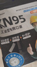 超亚一次性kn95工业防尘口罩打磨电焊煤矿专用七层带呼吸阀活性炭30只 实拍图