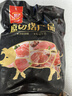 双汇猪小蹄膀净重3斤冷冻猪蹄膀猪肘子切块猪肉酱卤蹄髈 实拍图