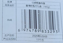 仙余粮泰尚黄泰山特产黄精即食片180g九蒸九晒滋补养生即食零食送亲朋礼盒礼品 实拍图