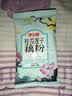 藕粉羹桂花坚果藕粉红枣枸杞玫瑰独立小包冲饮早餐30g/袋 馋小赖桂花坚果藕粉羹30g 实拍图