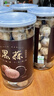 丙田 独头黑蒜550g 紫皮黑大蒜头 山东金乡120天新鲜发酵大果煲汤即食 实拍图
