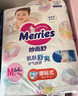 花王品牌进口妙而舒纸尿裤M64片(6-11kg)中号婴儿尿不湿 舒爽安心锁水 实拍图