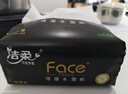 洁柔抽纸 黑Face4层108抽*3盒 硬盒装抽纸 可湿水面巾纸 干湿两用纸巾 实拍图