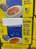 黄天鹅旗舰店正品黄天鹅可生食鸡蛋无沙门氏菌品质鲜蛋礼盒 4枚可生食鸡蛋【尝鲜装】 实拍图