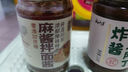 云山半鸡蛋灌饼酱220g 原味酱香味 手抓饼烤冷面煎饼酱香饼涂抹酱蘸酱 实拍图