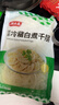 潮夫道冷藏白千层肚500g 川渝涮火锅食材麻辣烫冒菜毛肚牛肚牛杂牛百叶 实拍图