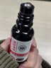 瑜然美眼部抗皱紧致精华油淡化细纹黑眼圈眼袋补水保湿男女滚珠20ml 实拍图