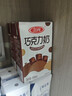 三元巧克力奶整箱250ml*24盒 生牛乳含量80% 整箱送礼 实拍图