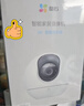 萤石 套装【多路监控】C6c 3K云台增强 500万极清 室内智能无线监控器 双向通话 手机远程摄像头 8路 实拍图