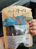 味优福 正宗风干牛肉干超干手撕四川非内蒙古耗牛肉干辣牦牛肉解馋熟食 五香1包 实拍图