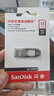 闪迪（SanDisk）32GB U盘 CZ73 安全加密 数据恢复 学习电脑办公投标 小巧便携 车载 金属优盘 实拍图