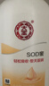 大宝SOD蜜300ml青花香型乳液面霜润肤补水保湿男女士身体乳 实拍图