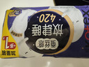 高洁丝【长夜呵护】蚕丝感放肆睡卫生巾420mm8+1片夜用姨妈巾京东自营 实拍图