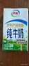 伊利【新鲜日期】纯牛奶250ml*24盒 优质乳蛋白 早餐奶 礼盒装 实拍图