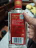 泸州老窖 六年窖头曲 52度浓香型白酒125mL*24瓶 非原箱装 纯粮食酒 实拍图