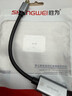胜为Mini DP转DP母0.2米1.4版转换器线8K60Hz高清雷电转接头苹果Mac笔记本接显示器铝合金外壳AMD1002J 实拍图
