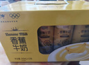 蒙牛奶特香蕉口味牛奶243mL*12盒整箱学生儿童营养早餐牛奶礼盒装 实拍图