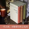译文插图珍藏本：天路历程（布面精装）006 小说 实拍图