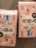 苏菲裸感S贵族棉纯棉迷你卫生巾175mm14片护垫透气低敏姨妈巾京东自营 实拍图