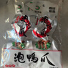 铭家瑞香 泡鸭爪 香辣味28g*10支装 龙岩泡鸭爪 香铭鸭爪解馋卤味休闲零食 实拍图
