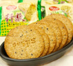 思朗无糖高纤9红9黑谷物饼干300g*2盒 代餐饱腹粗粮办公室零食 实拍图