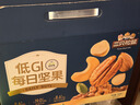 三只松鼠每日坚果纯坚果750g30袋腰果开心果干休闲零食大礼包送礼盒团购 实拍图