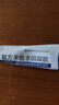 立蒂诺 复方苯佐卡因凝胶5g复发性口腔溃疡药止痛 3盒装【联系客服低至28每盒】 实拍图