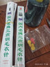 若轩织毛衣针工具套装毛线针棒针勾针编织钩针织围巾打毛衣针 25cm长11种型号 各4根（共44根） 实拍图