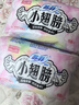苏菲裸感S贵族棉纯棉迷你卫生巾175mm14片护垫透气低敏姨妈巾京东自营 实拍图