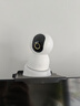 小米智能摄像机 4家用云台摄像头800万像素4K超清室内监控360度无死角带夜视手机远程婴儿宠物宝宝母婴 实拍图