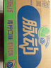 脉动青柠口味600ML*15瓶低糖维生素C电解质水运动功能饮料整箱装 实拍图