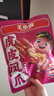 王小卤虎皮凤爪卤鸡爪卤味休闲解馋聚会追剧零食鸡肉开袋即食麻辣味210g 实拍图