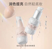 纽西之谜润色遮瑕隔离霜保湿水润妆前乳素颜霜象牙2号色45ml 实拍图