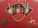 味滋源坚果礼盒770g 腰果夏威夷开心巴旦木核桃仁干果 节日团购送长辈 实拍图