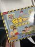 乐乐趣儿童绘本3-6岁入园准备互动游戏书礼盒（3册）幼儿园入园准备绘本0-3岁亲子阅读故事书 翻翻书儿童礼物 省钱卡 实拍图