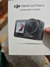 大疆 DJI Osmo Action 4灵眸运动相机摩托车山地公路骑行潜水防抖户外vlog便携式4k旅游 实拍图