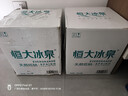 恒大冰泉 长白山饮用天然低钠矿泉水4L*4桶泡茶露营整箱装桶装水热门商品 实拍图