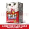 开饭乐鲜肉小方 猫主食猫湿粮猫罐头猫零食全价猫粮整8盒装 诺瑞鸡肉+金枪鱼全期190gx8盒 实拍图