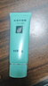 完美芦荟胶40g补水保湿乳液晒后修护面霜改善肌肤粗糙祛痘温和不刺激 实拍图