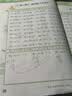 大中华寻宝记系列·儿童中国地理科普知识百科漫画书（17-20册套装共4本）（广东/辽宁/香港/贵州） 暑假作业 一升二暑假衔接 小升初暑假衔接  实拍图