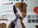 HONEYCARE好命家 好命天生宠物尿垫狗狗尿片8周年纪念系列尿布L码60*90cm 实拍图